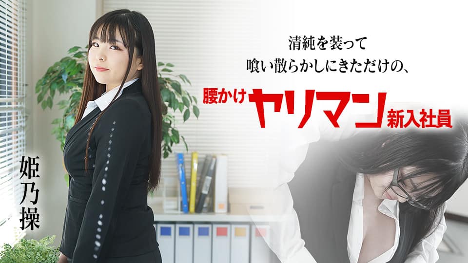 NSFS-228 新·レンタル妻 一泊二日！お隣さんに妻を貸し出した、その結果…