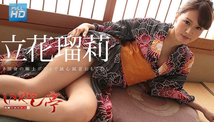 办公室的淫荡女