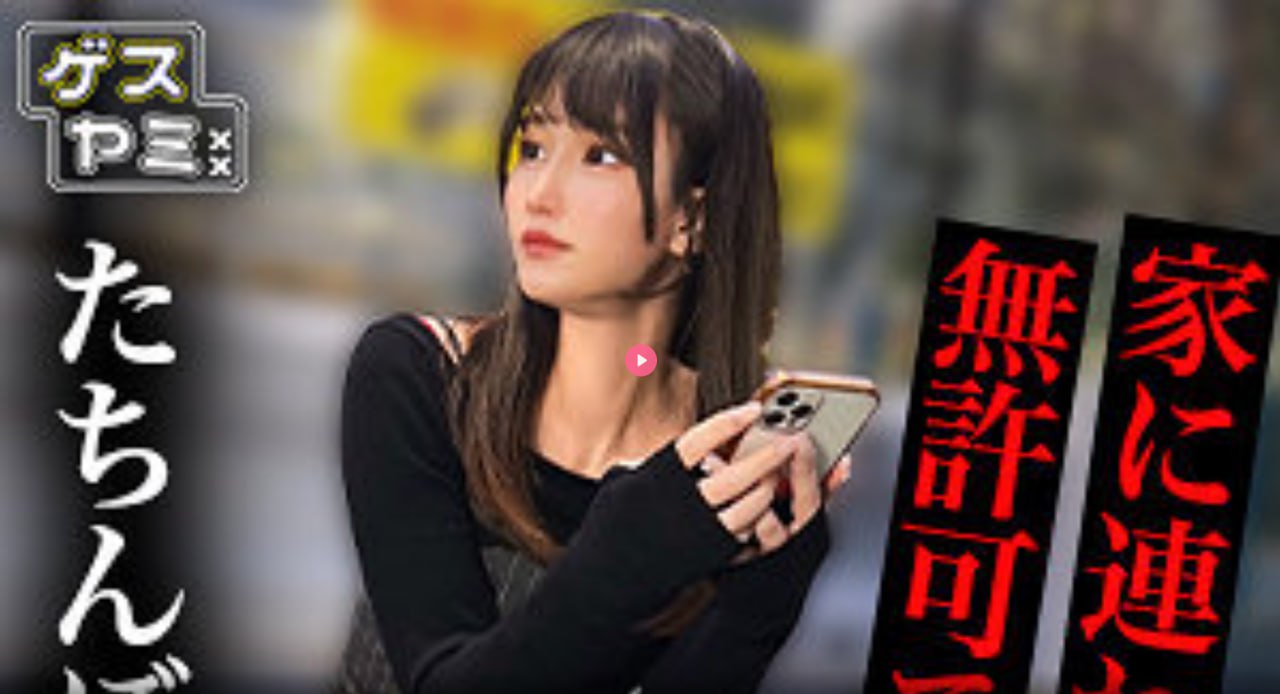警花沉沦魔窟小说在线阅读メイリン モデルコレクショ...